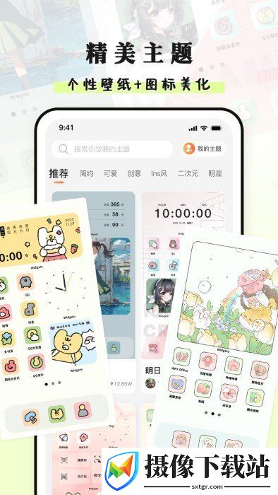 刷机之家