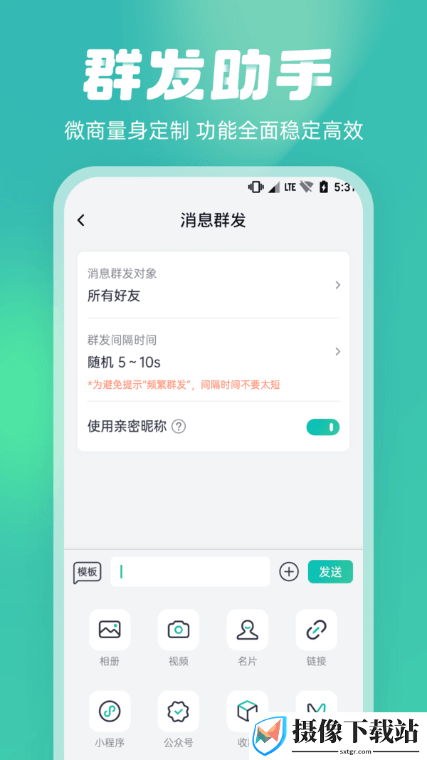 刷机之家