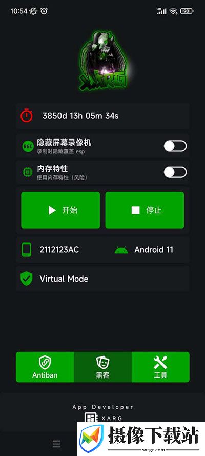 刷机之家