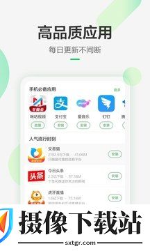 刷机之家