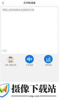 文案提取改写