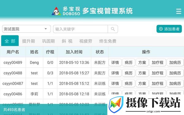 刷机之家