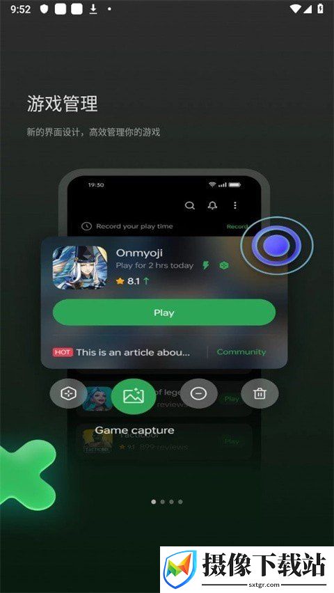 heytap games截图