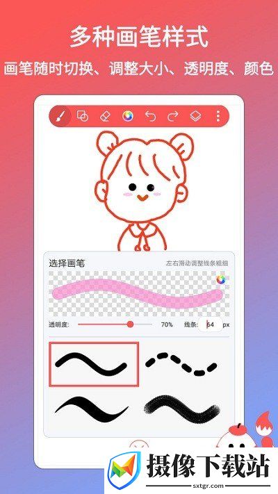 刷机之家
