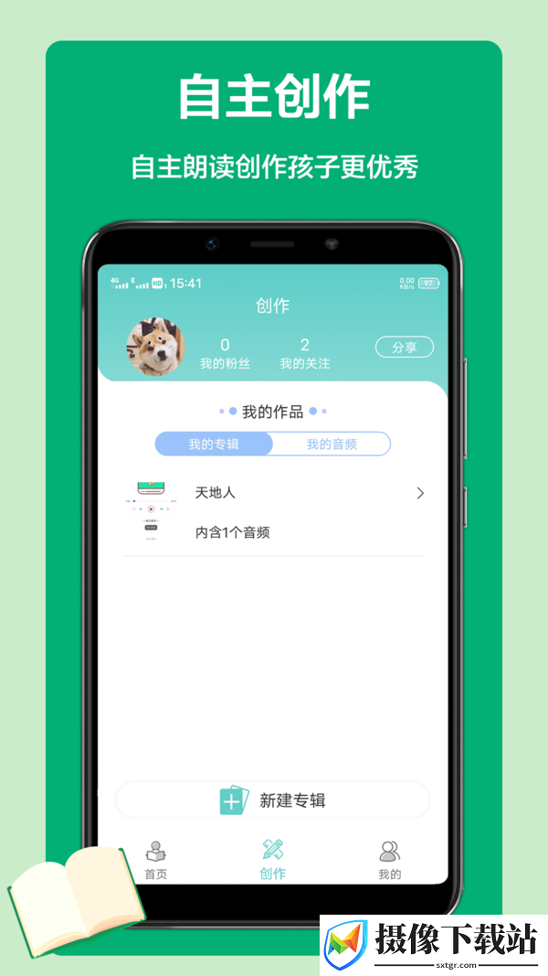 刷机之家