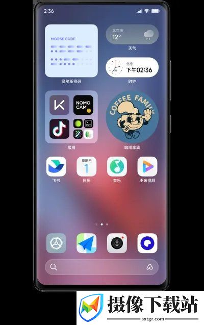小米13Ultra刷机包截图