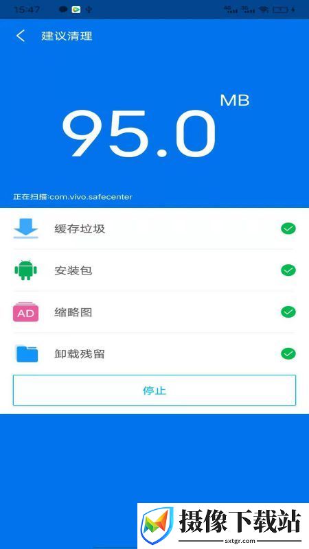 刷机之家