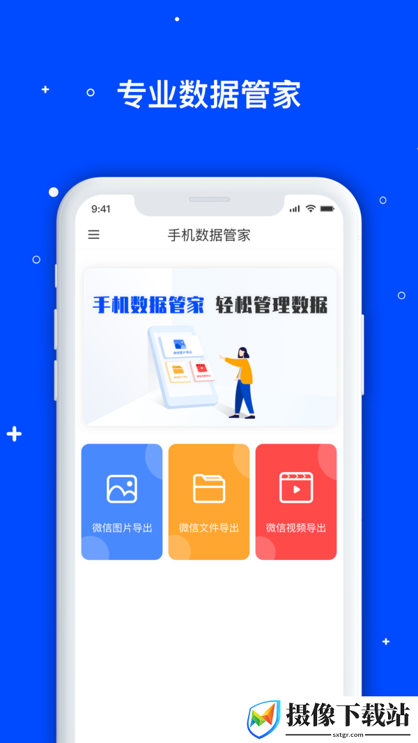 刷机之家