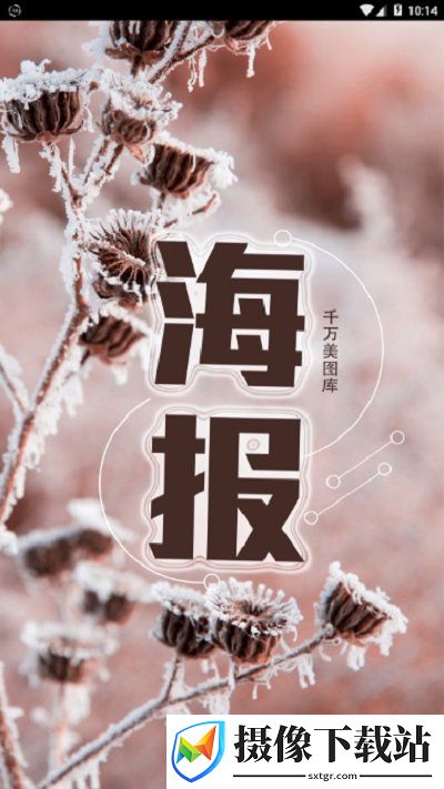 刷机之家