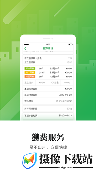 刷机之家