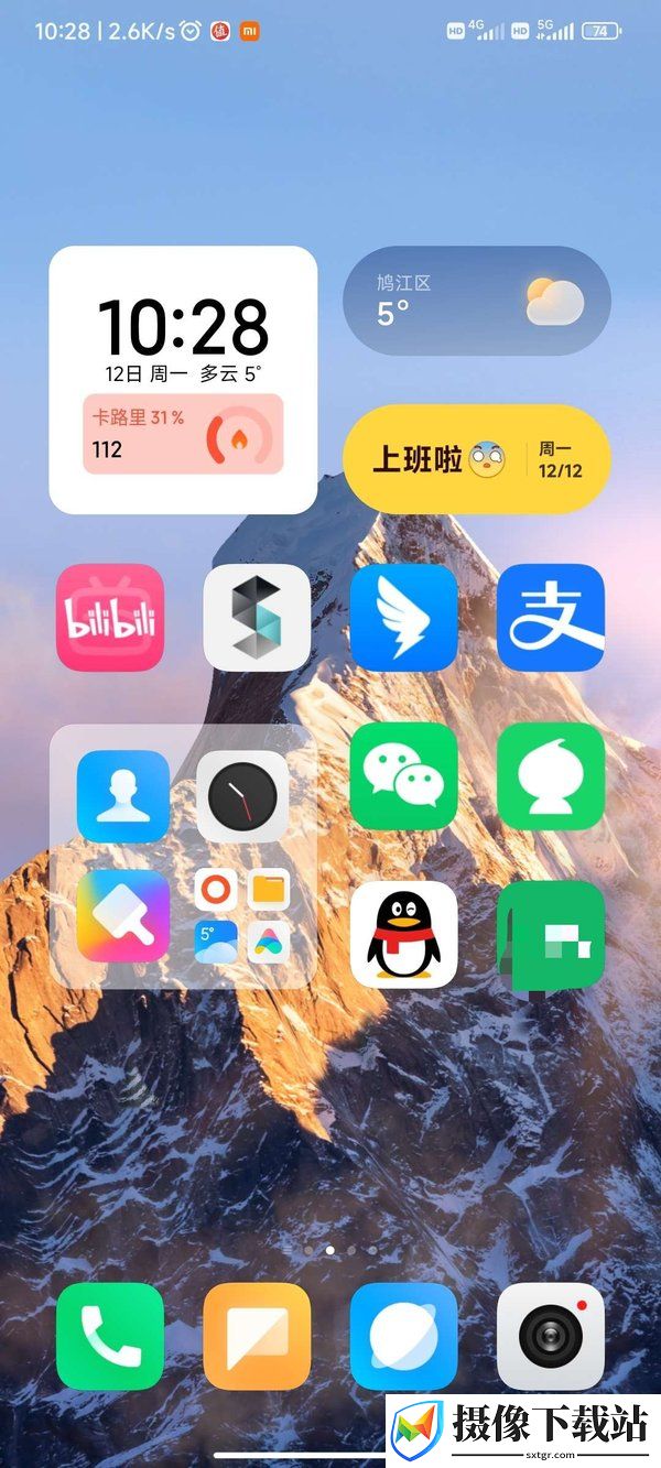 红米K50Pro刷机包