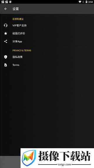 刷机之家