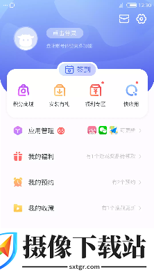 nubia应用中心