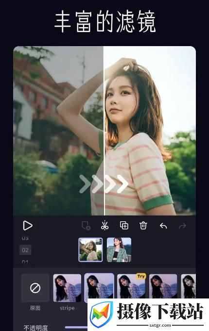 VivaCut视频编辑截图