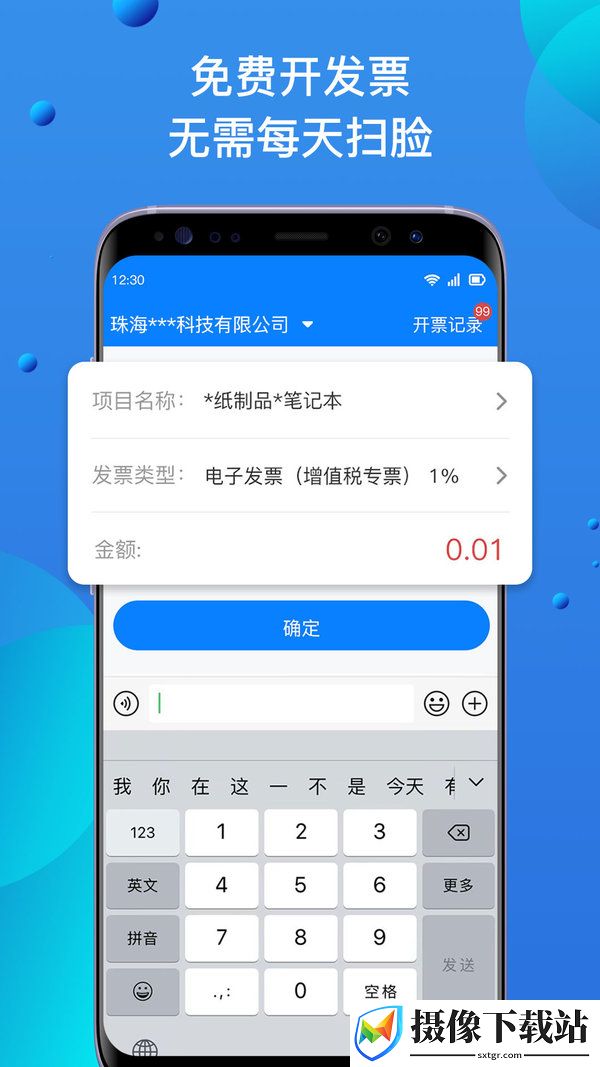 刷机之家