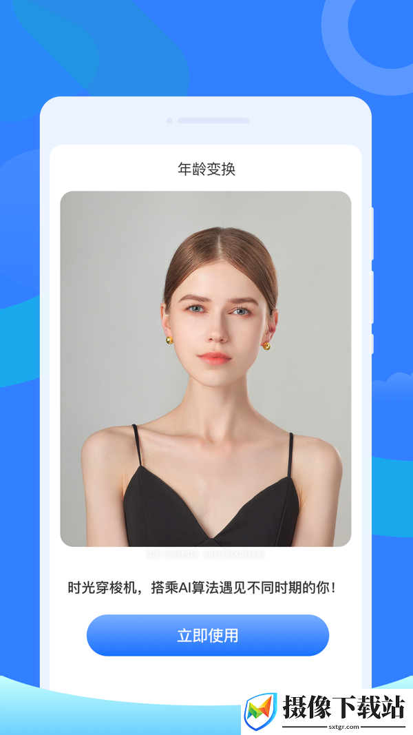 刷机之家