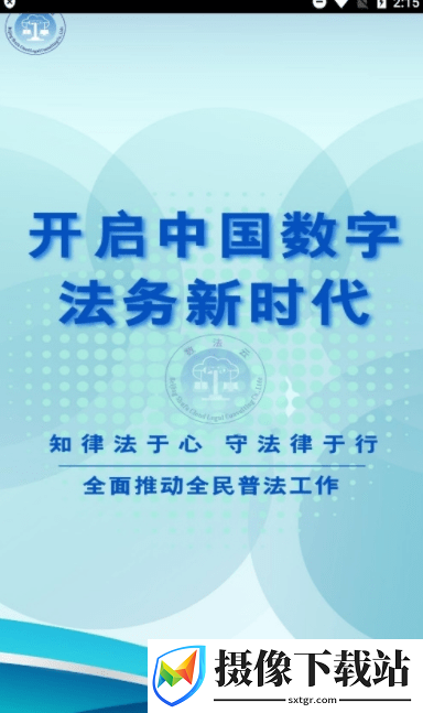 数法云