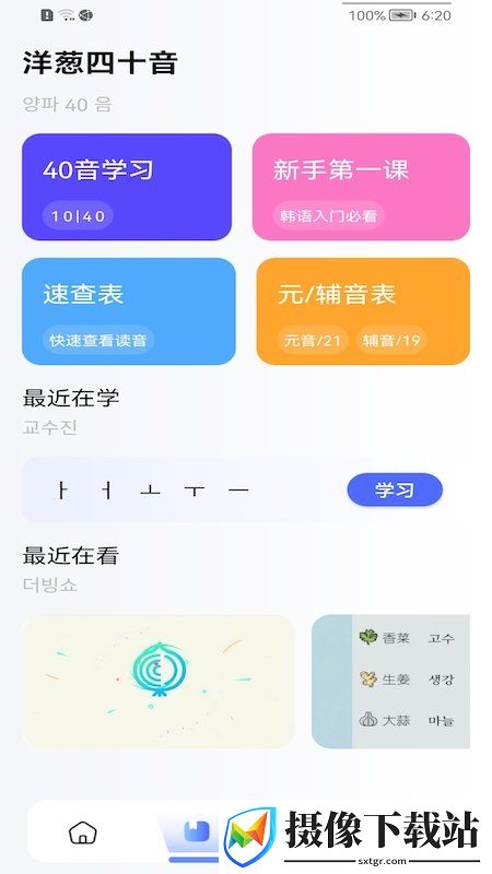 刷机之家