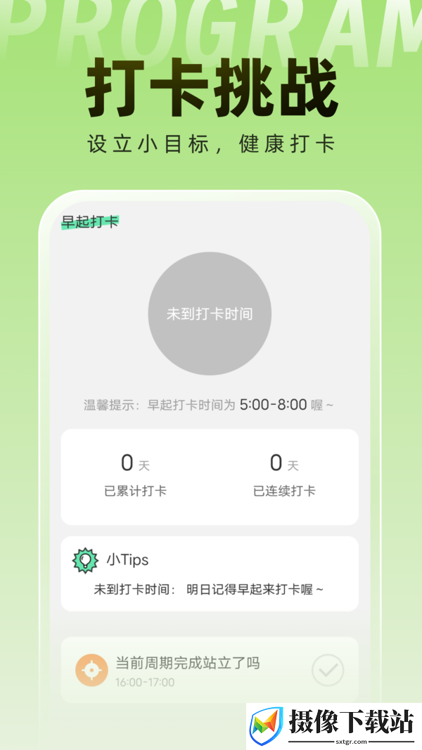 刷机之家