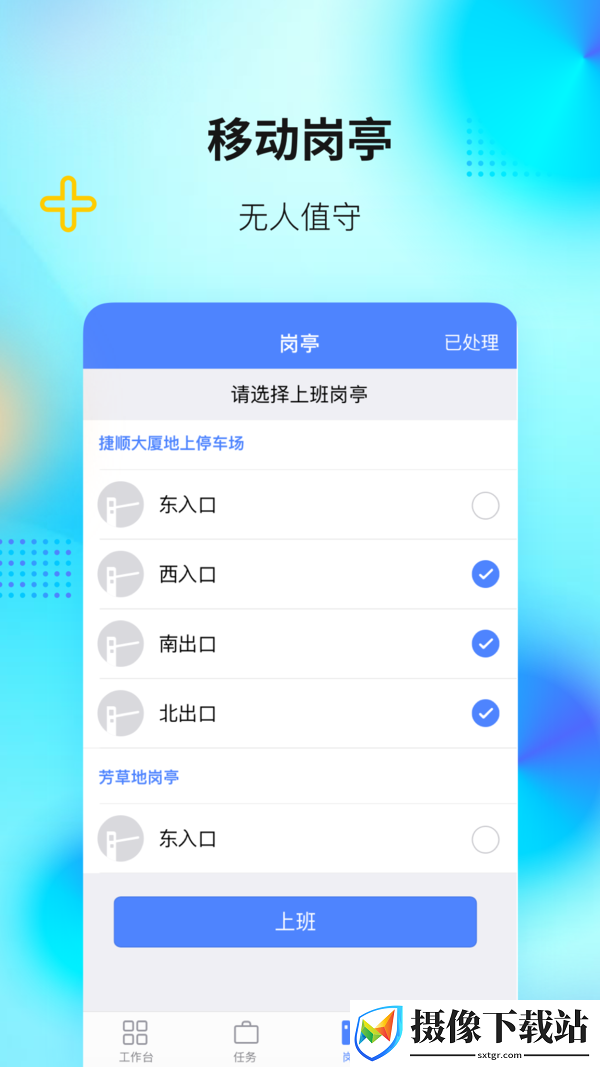 刷机之家