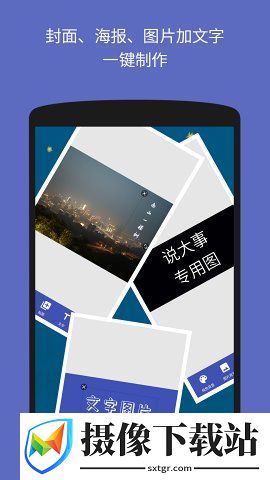 刷机之家