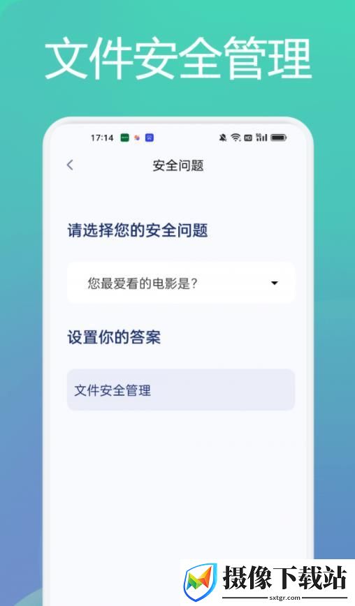 tasker文件管理助手截图