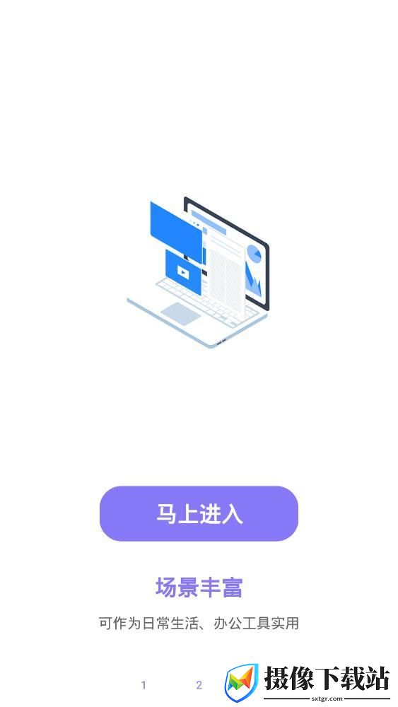 刷机之家