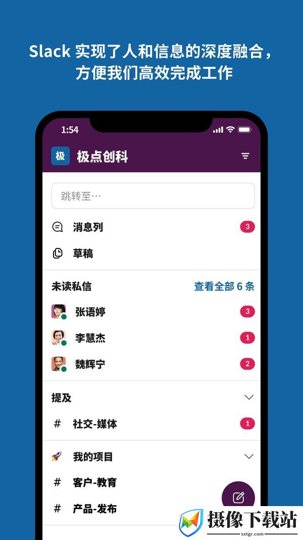 刷机之家