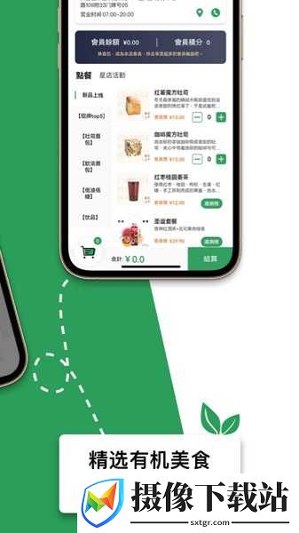 一心回乡app下载