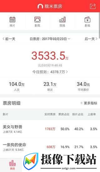 刷机之家