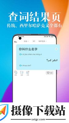 刷机之家