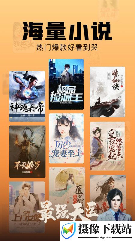 刷机之家