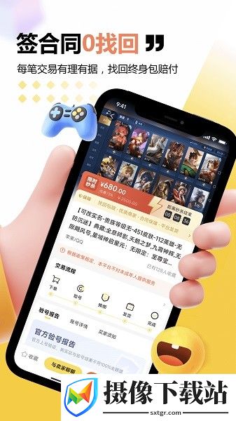 雷神商城最新版