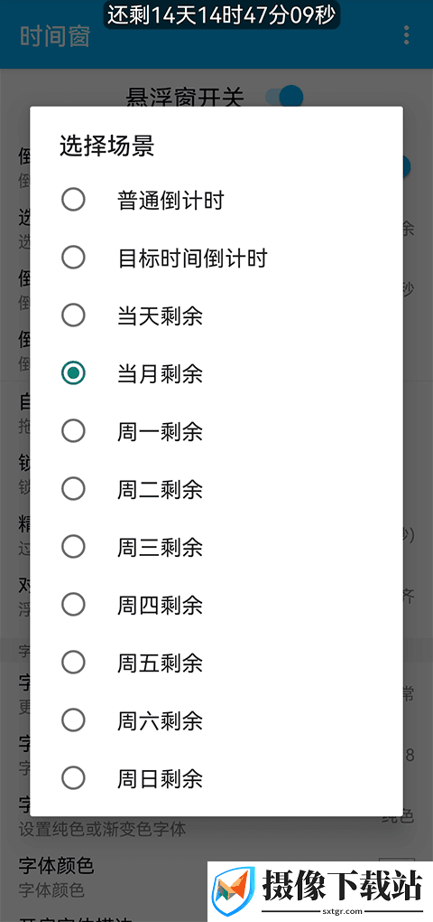 刷机之家