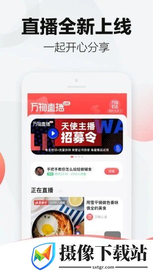 刷机之家