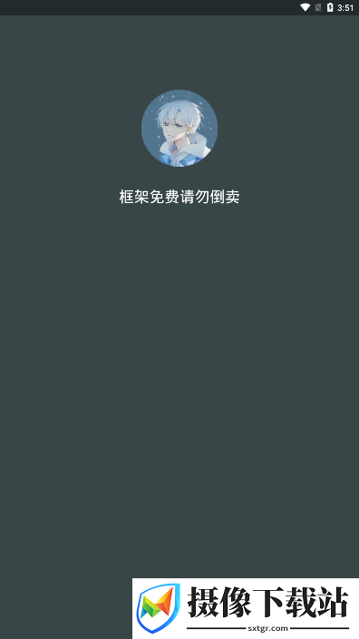 刷机之家