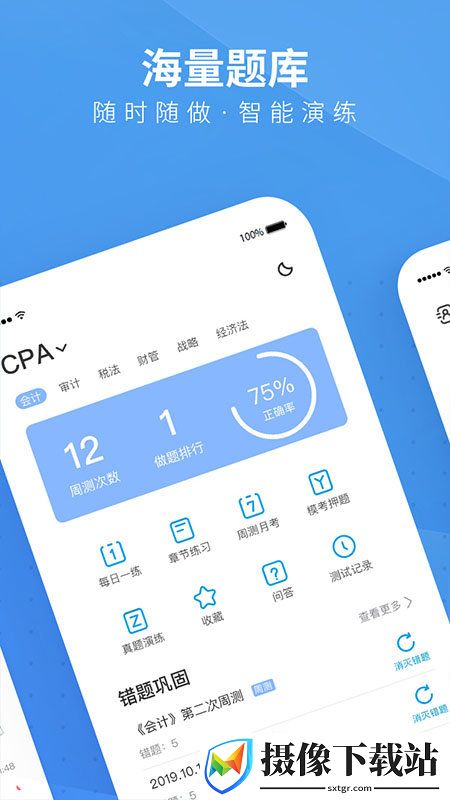 bt教育