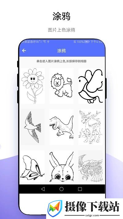 优奕创意绘画