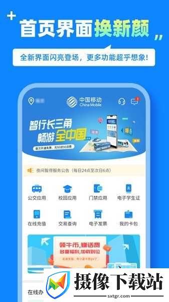 蓝小宝app下载