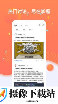 刷机之家