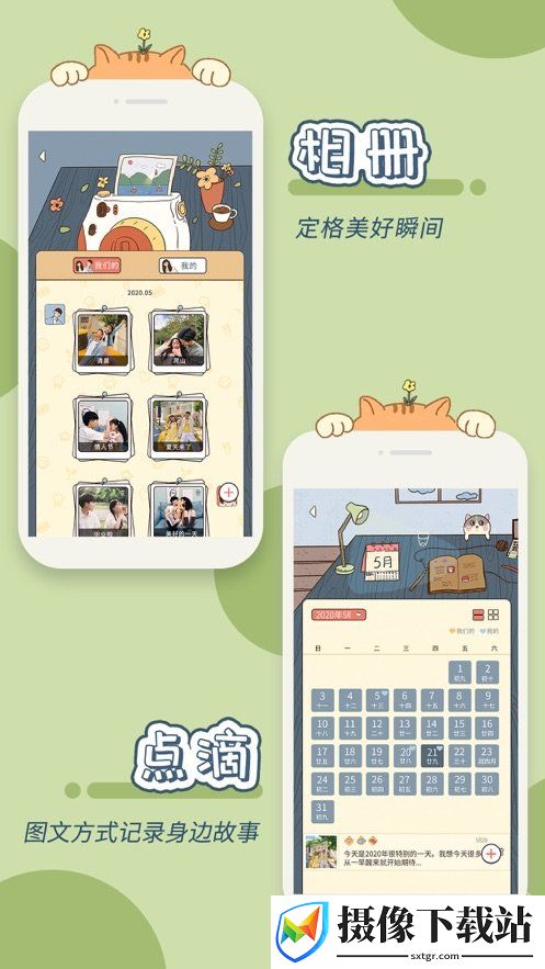 刷机之家