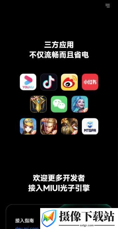 刷机之家