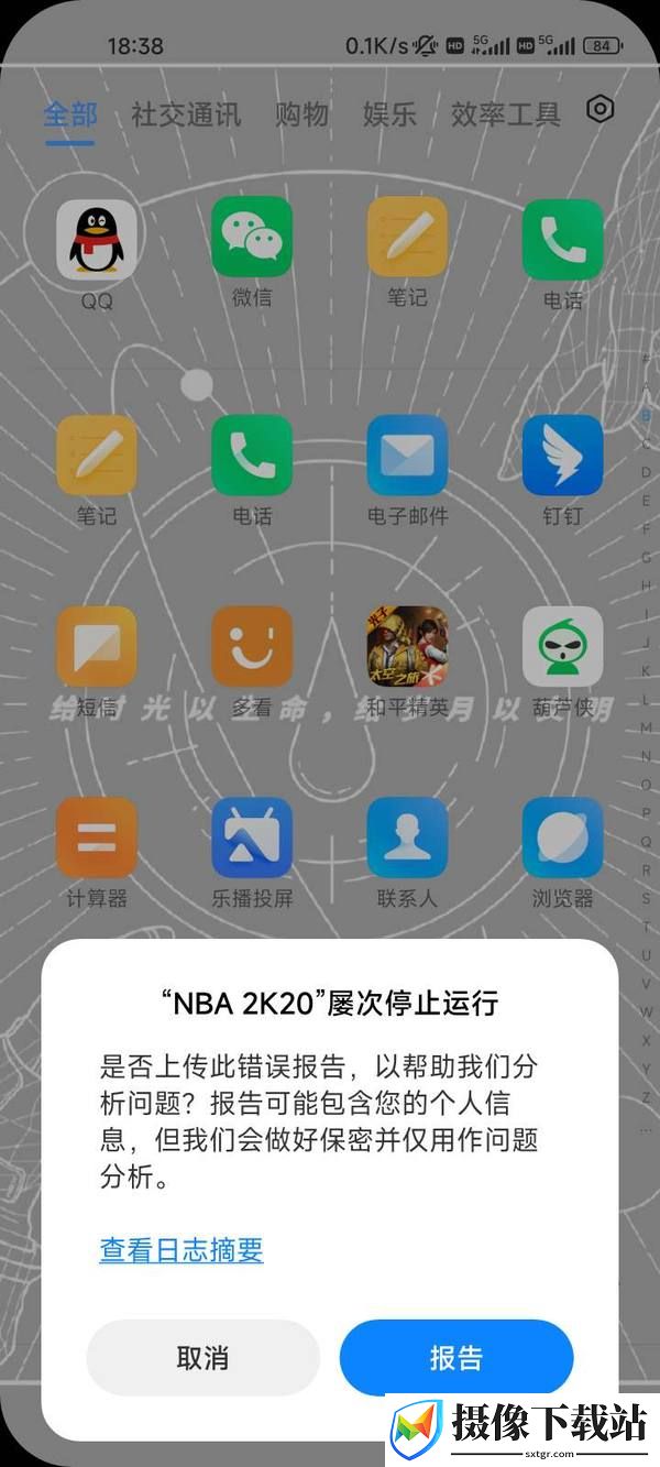 红米K40Pro刷机包