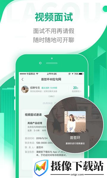 刷机之家