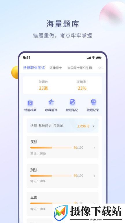 刷机之家