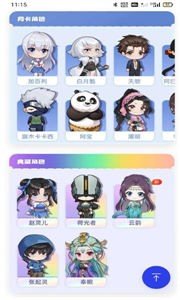 互动桌面