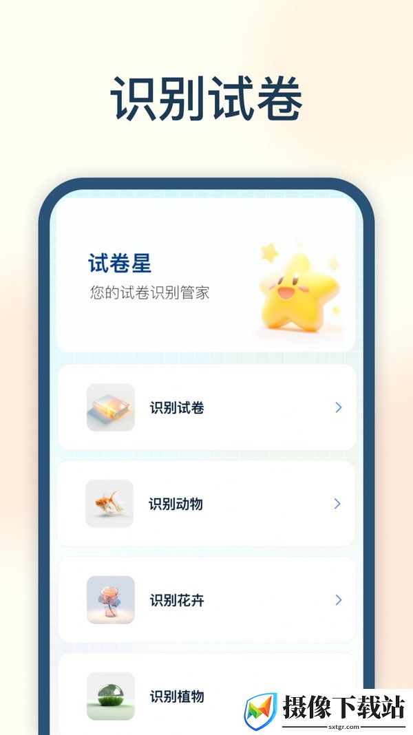 刷机之家