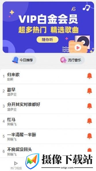 魅蓝音乐