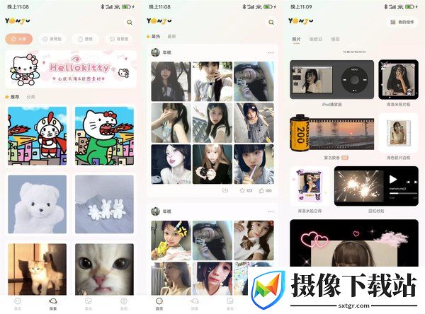 言橘壁纸截图