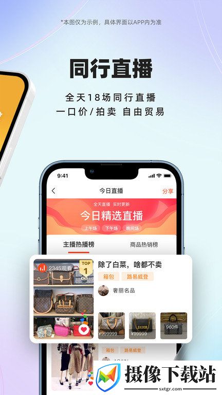 刷机之家